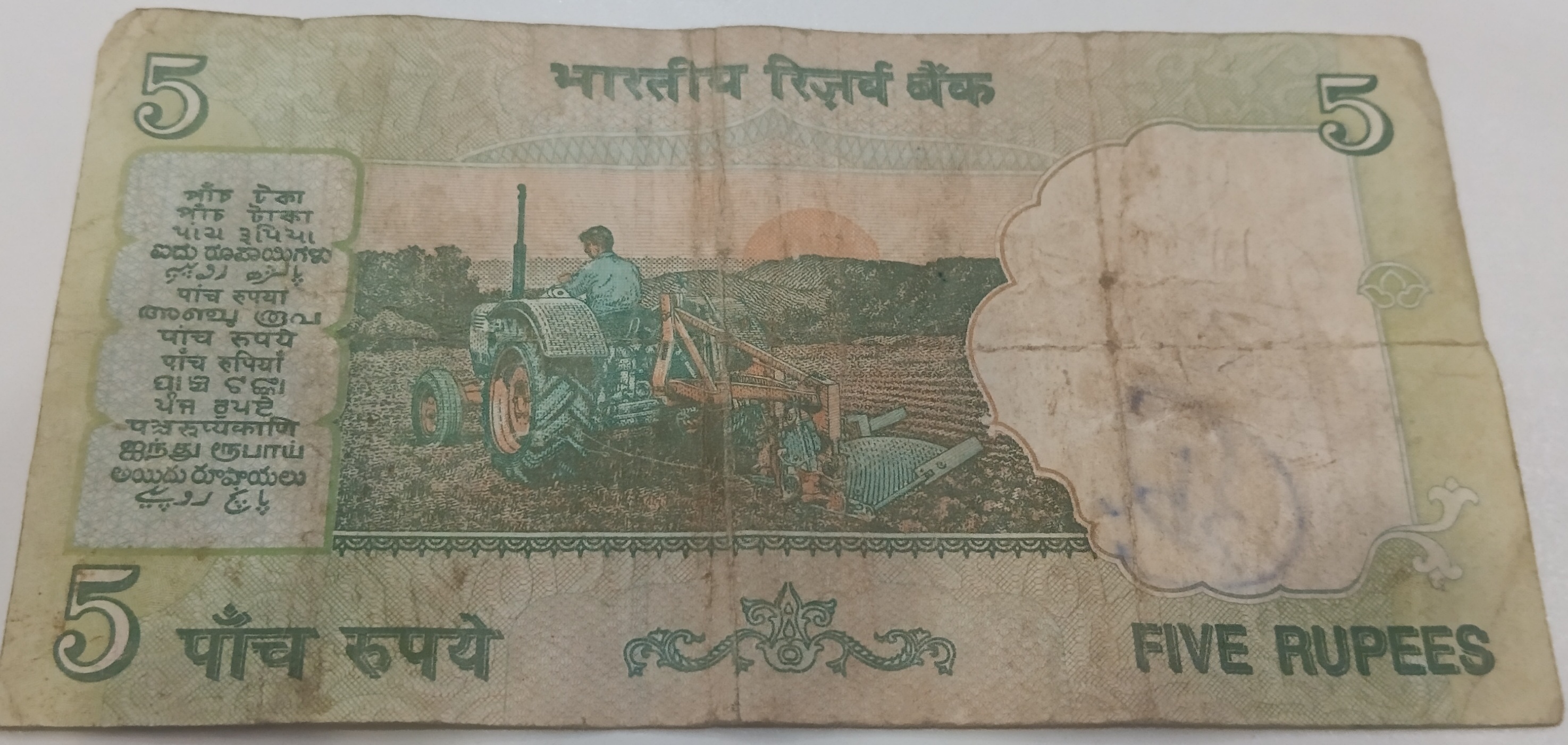 5JG 856529 — Back