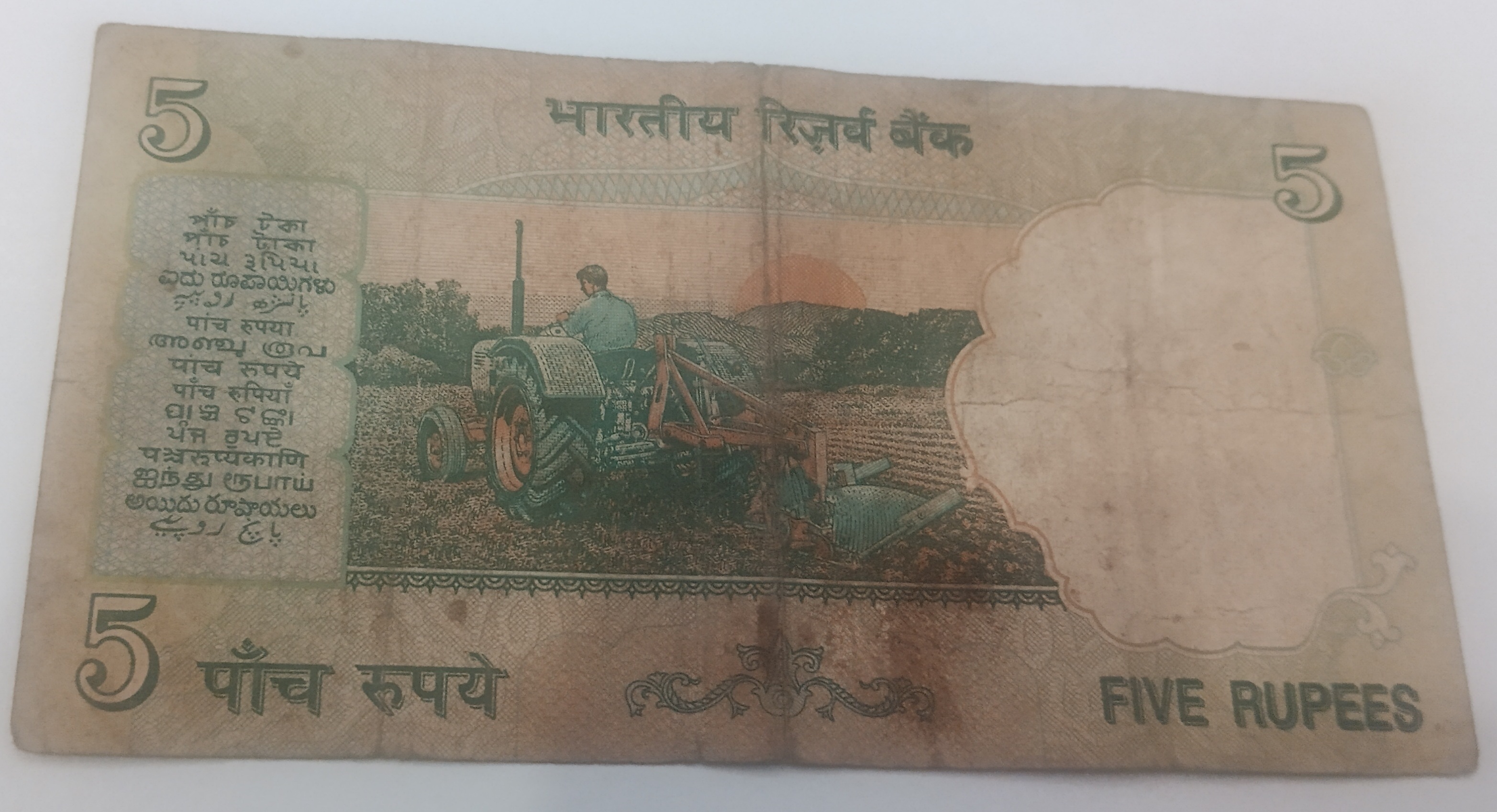 42C 257994 — Back