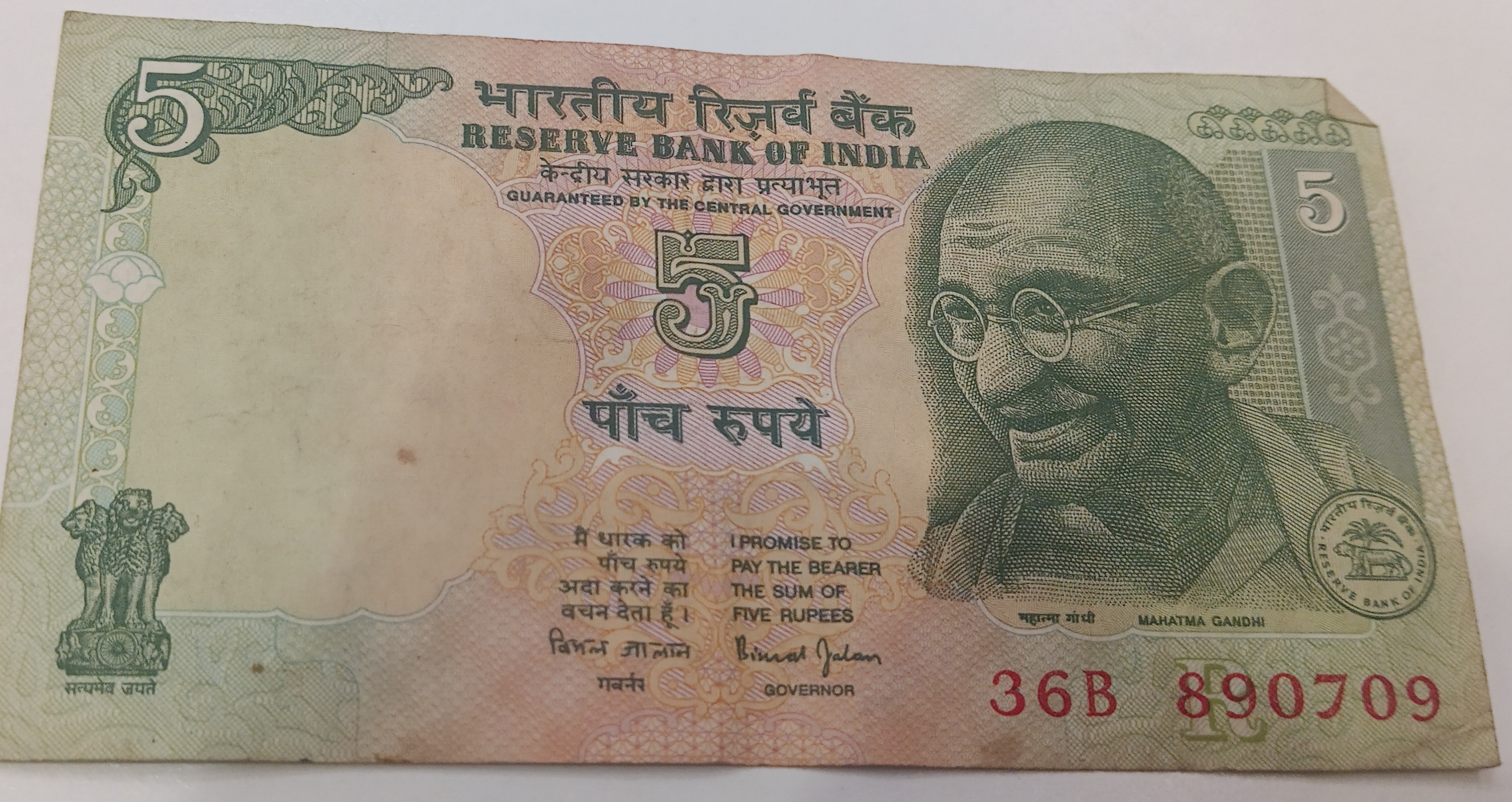 36B 890709