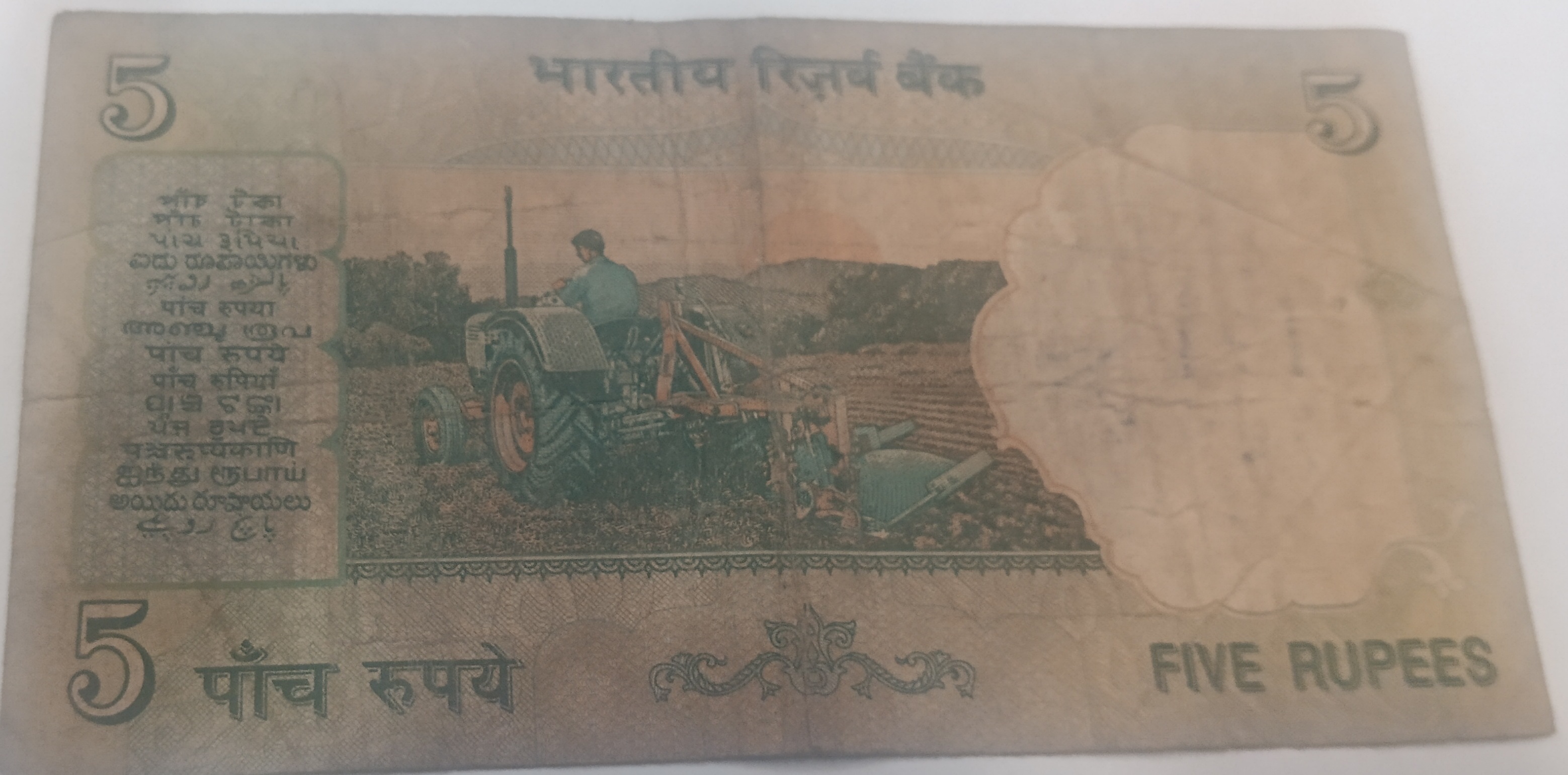 83C 759204 — Back