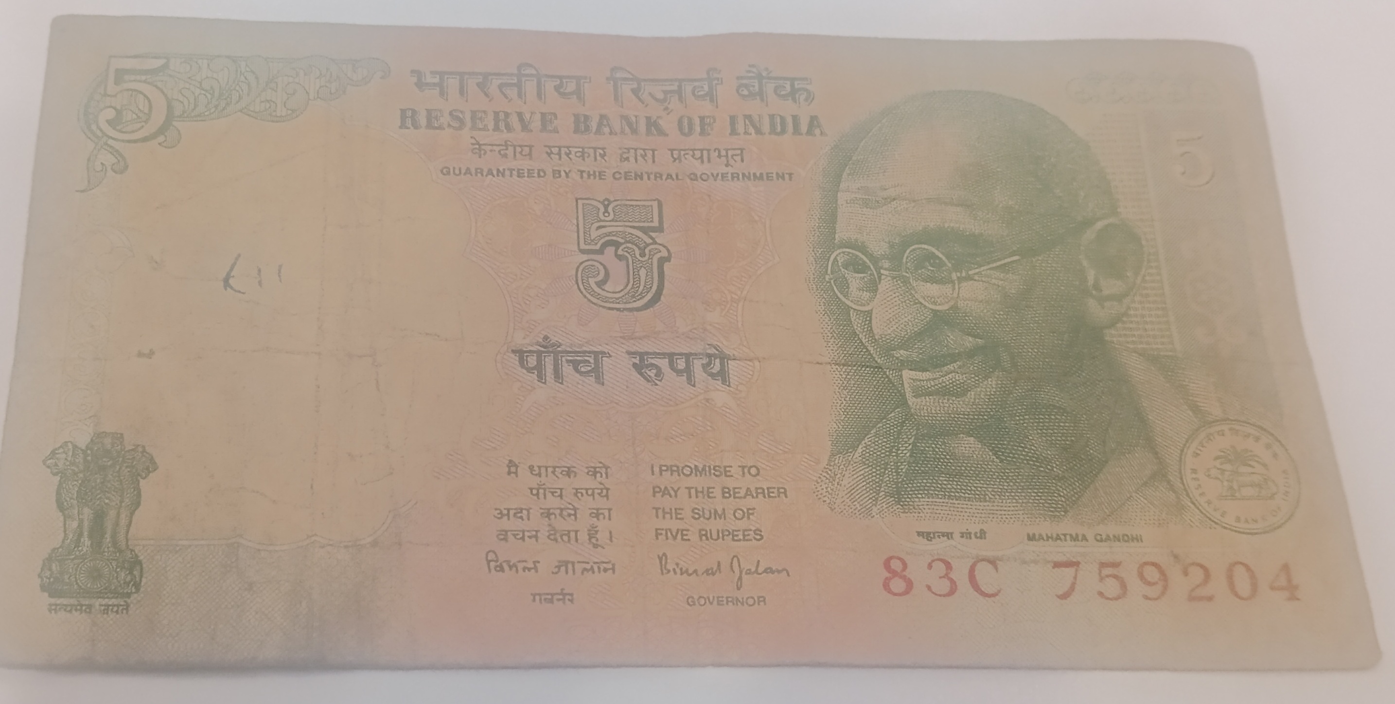 83C 759204