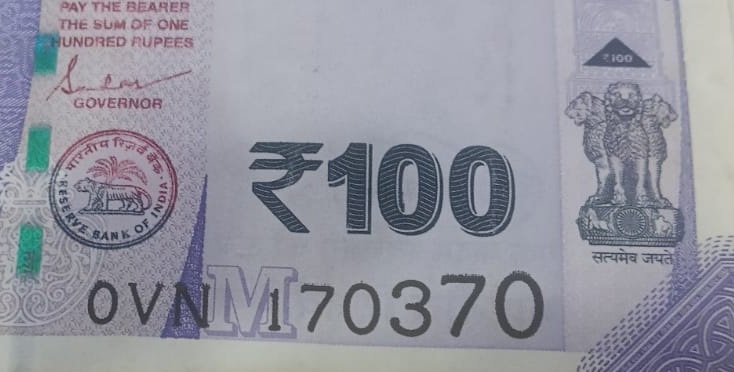 ₹100 Mahatma Gandhi New Series · 0VN 170370 — Detail