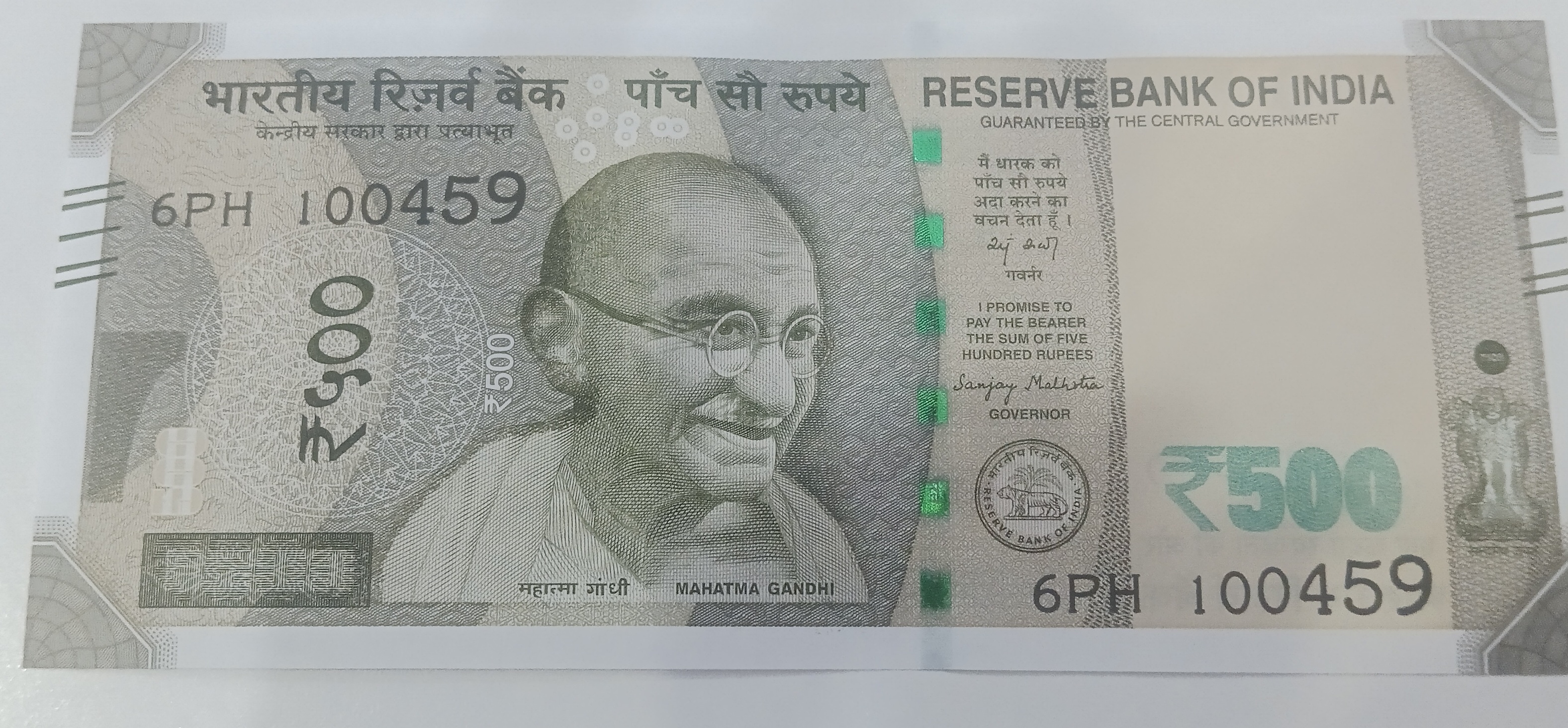 ₹100 Mahatma Gandhi New Series · 6PH 100459